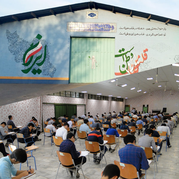 درباره ما - تصویر 4