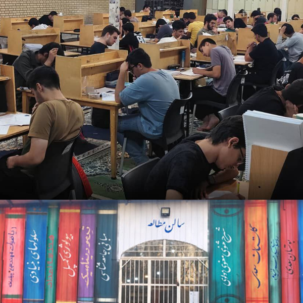 درباره ما - تصویر 3